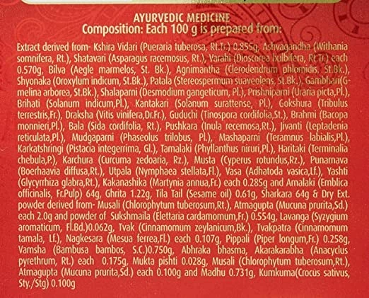 Dabur Ratnaprash, 450 g-4.webp